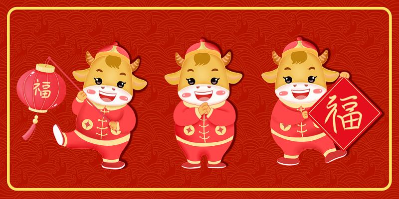 牛年春节快乐
